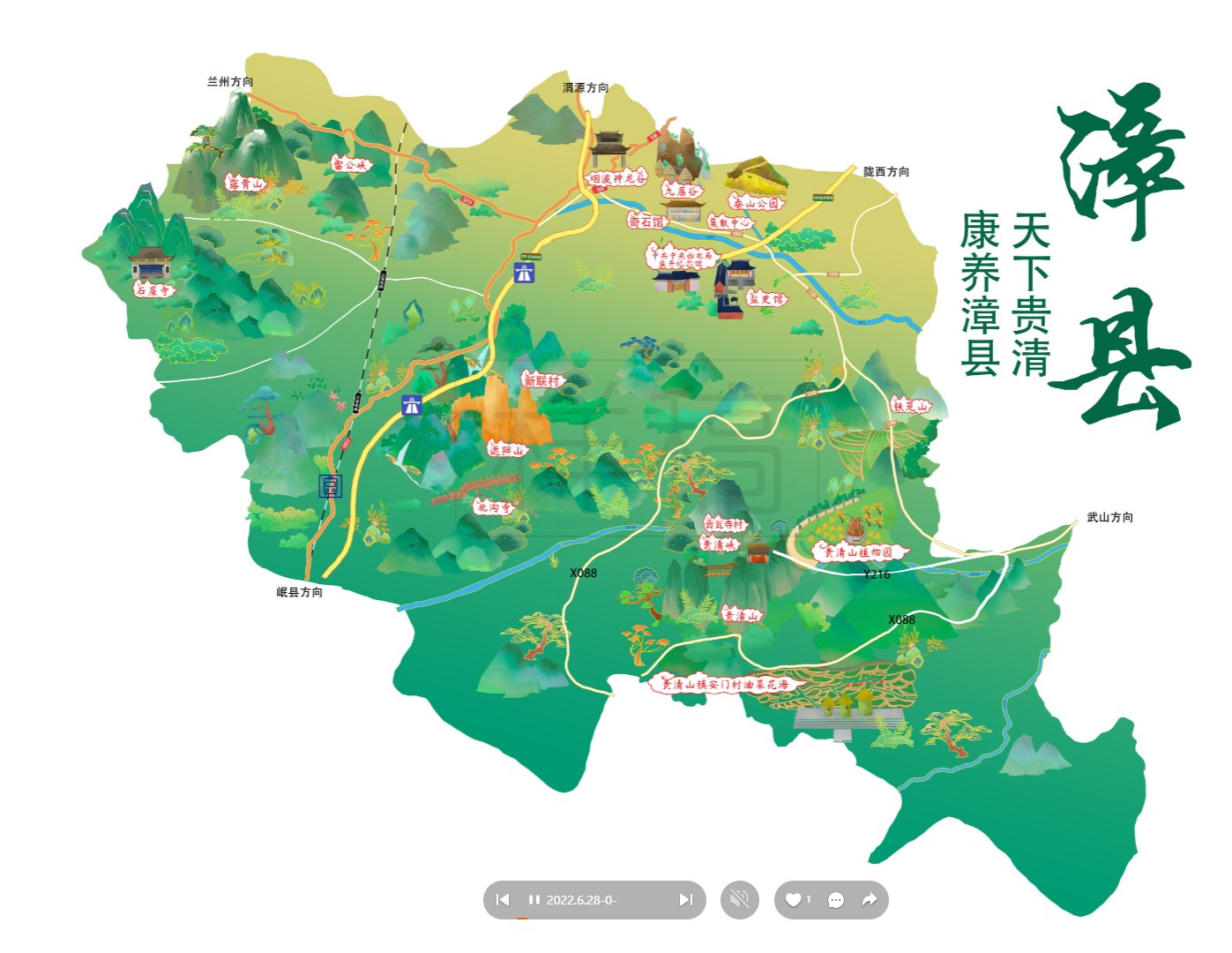 灵璧漳县手绘地图